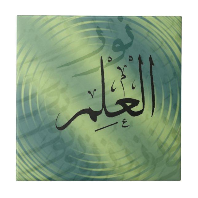 Knowledge is Light in Arabic Calligraphy Tile (Front)