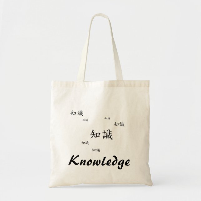 Knowledge kanji | Bag (Front)