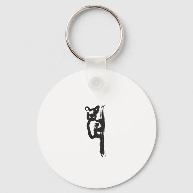 Koala Key Ring (Front)