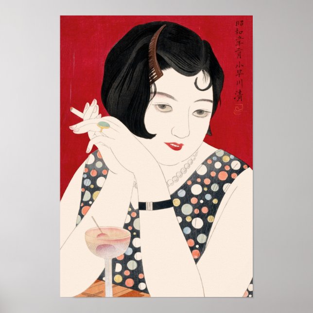Kobayakawa Kiyoshi - Tipsy Poster (Front)