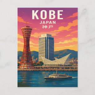 Kobe Japan Harbour & Rokko Mountain Skyline 🗺️ Postcard
