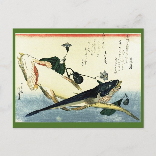 Kochi (Bartail Flathead) Hiroshige's Japanese Fish Postcard (Front)