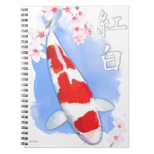 Kohaku Koi Notebook