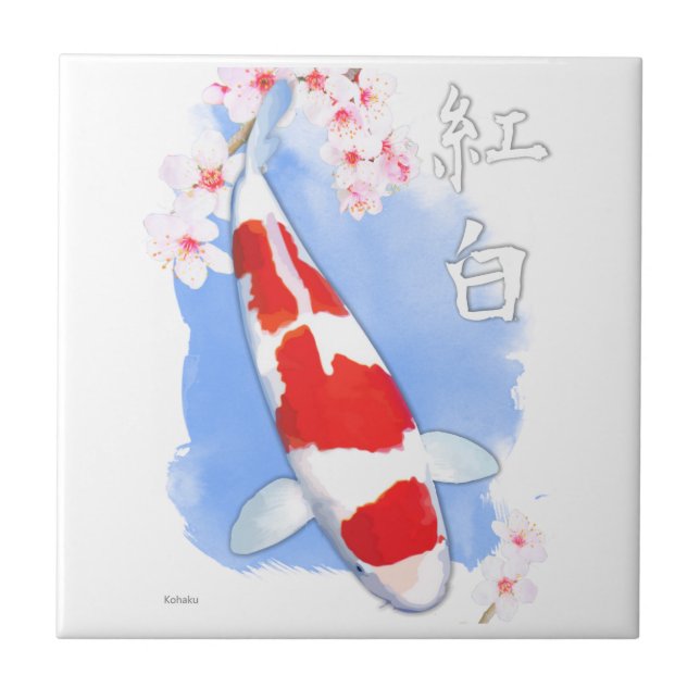 Kohaku Koi Tile (Front)