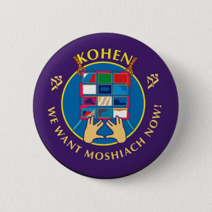 Kohen 6 Cm Round Badge