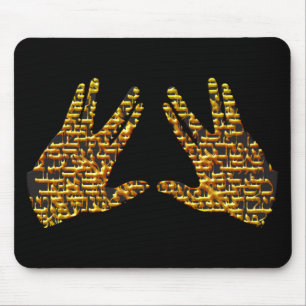 Kohen Hands Mouse Mat