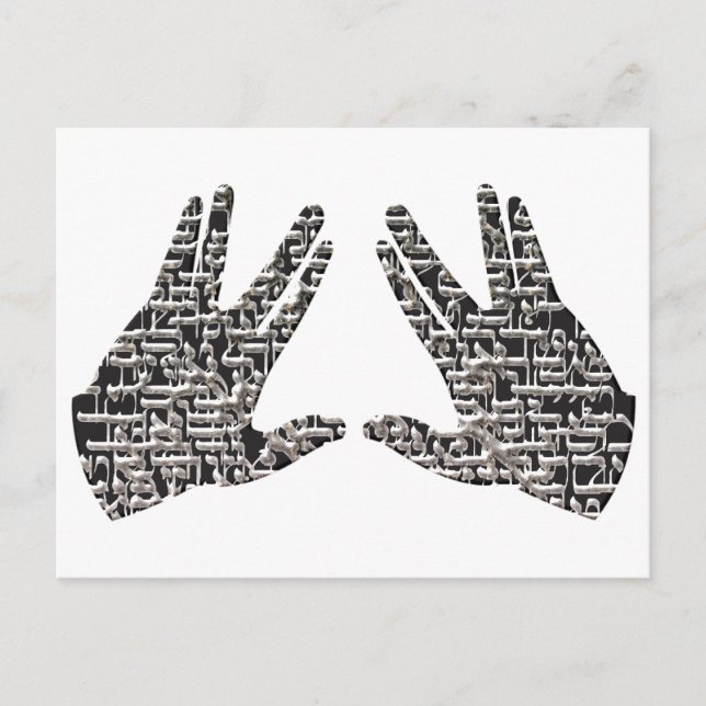 Kohen Hands Postcard (Front)