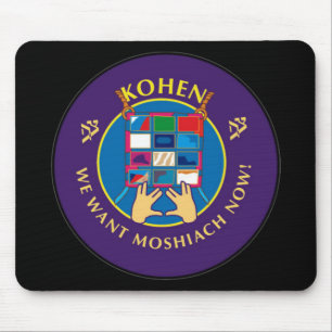 Kohen Mouse Mat