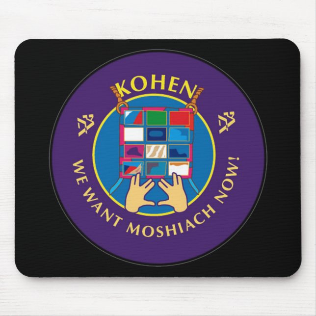 Kohen Mouse Mat (Front)