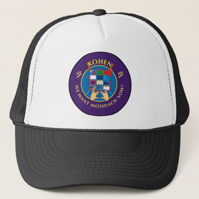 Kohen Trucker Hat (Front)