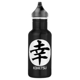 Kohetsu Logo Black Water Bottle