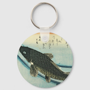 Koi (Carp) - Hiroshige's Japanese Fish Print Key Ring