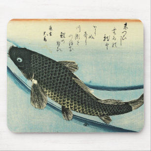 Koi (Carp) - Hiroshige's Japanese Fish Print Mouse Mat