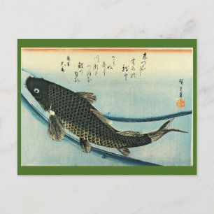 Koi (Carp) - Hiroshige's Japanese Fish Print Postcard