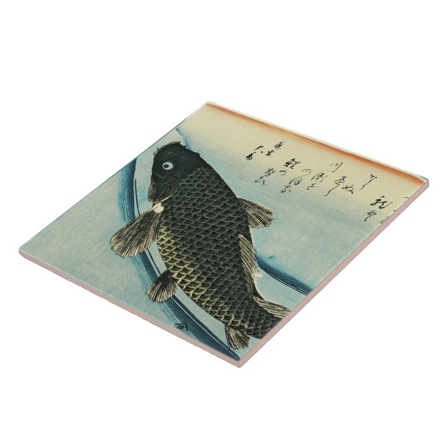 Koi (Carp) - Hiroshige's Japanese Fish Print Tile (Side)