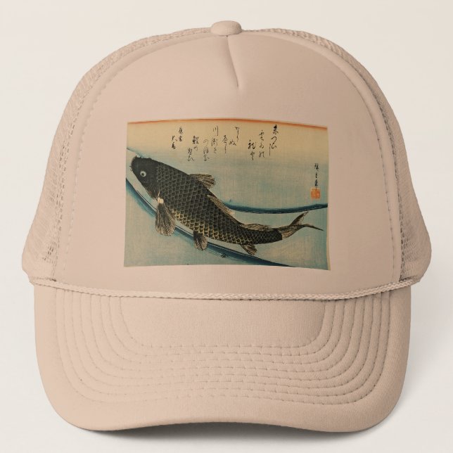 Koi (Carp) - Hiroshige's Japanese Fish Print Trucker Hat (Front)