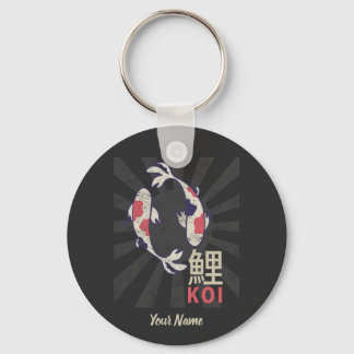 Koi Fish Japanese Nishikigoi Carp Key Ring