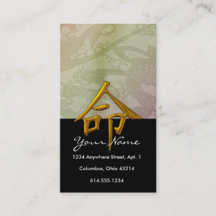 Koi Fish & Life Symbol Chinese Business Cards