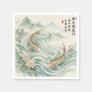 Koi Fish Lotus Ink Wash Art Napkin