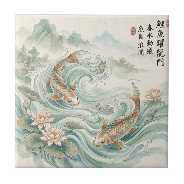 Koi Fish Lotus Ink Wash Art Tile (Front)