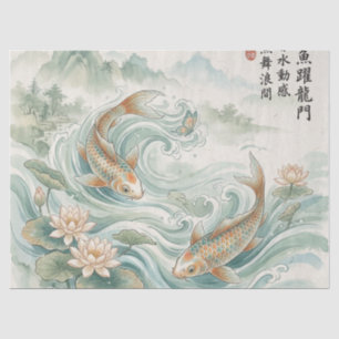 Koi Fish Lotus Ink Wash Art Tissue Paper