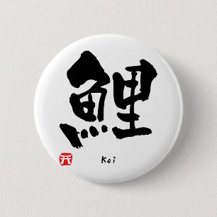 Koi KANJI 6 Cm Round Badge
