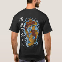 Koi Kanji