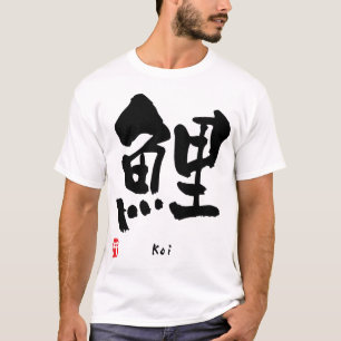 Koi KANJI T-Shirt