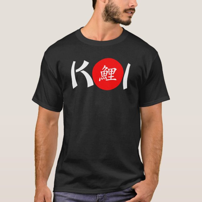KOI - Nishikigoi Japanese Calligraphy 3 T-Shirt (Front)