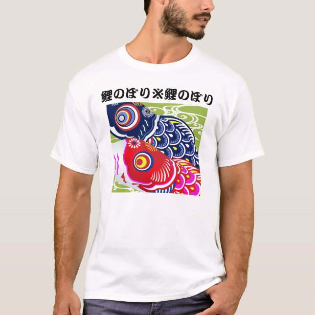 Koi-nobori Men's T shirts (Front)