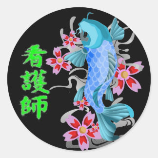 Koi Nurse Classic Round Sticker