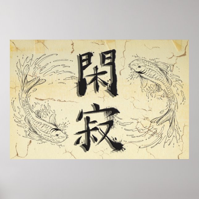 Koi Tranquillity Poster (Front)