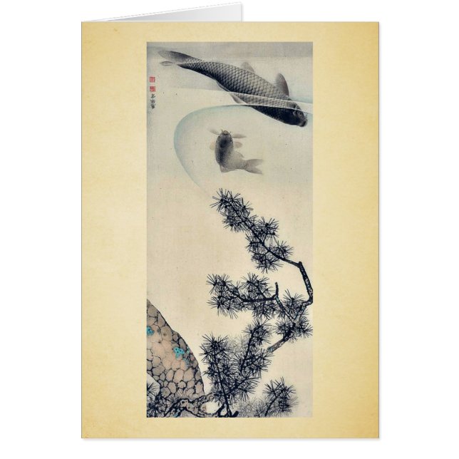 Koi under a pine branch by Maruyama, Okyo Ukiyoe (Front)