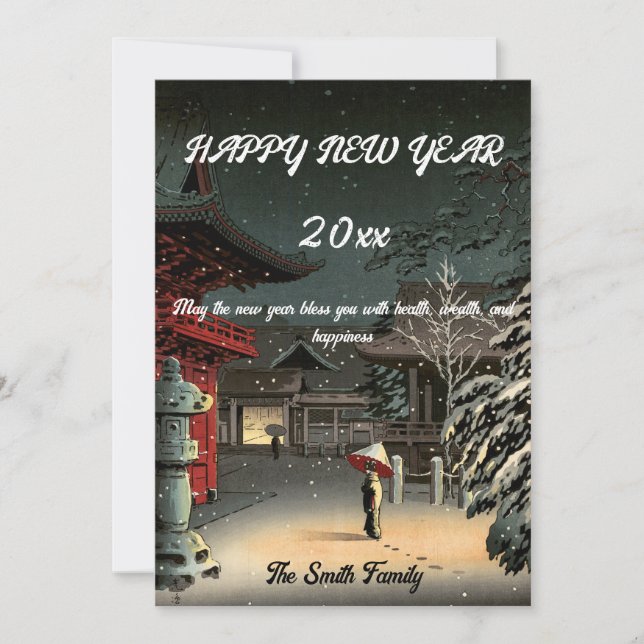 Koitsu - Happy New Year / Snow at Nezu Shrine Holiday Card (Front)