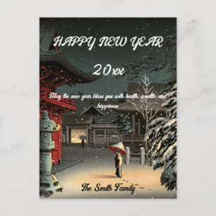 Koitsu - Happy New Year / Snow at Nezu Shrine Postcard