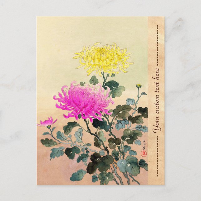 Koitsu Tsuchiya Chrysanthemum japanese flowers art Postcard (Front)
