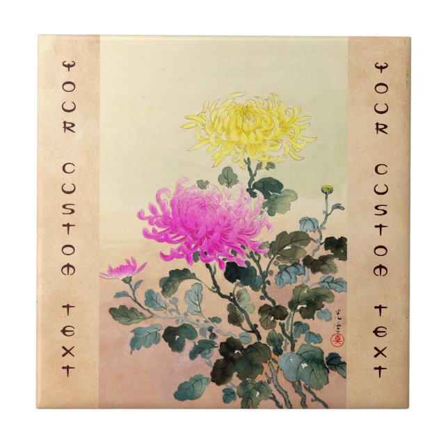 Koitsu Tsuchiya Chrysanthemum japanese flowers art Tile (Front)
