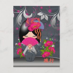 Kokeshi Doll "Journey" Postcard