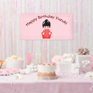 Kokeshi  Doll   - personalised birthday Banner