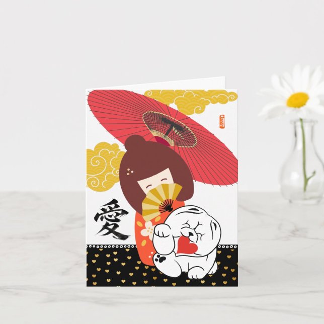 KOKESHI LOVE  Chow dog heart valentine Card (Creator Uploaded)