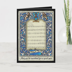 Kol Nidre (Personalised High Holiday Card) Card