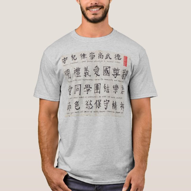 KONFORM KUNG-FU Shirt (Front)