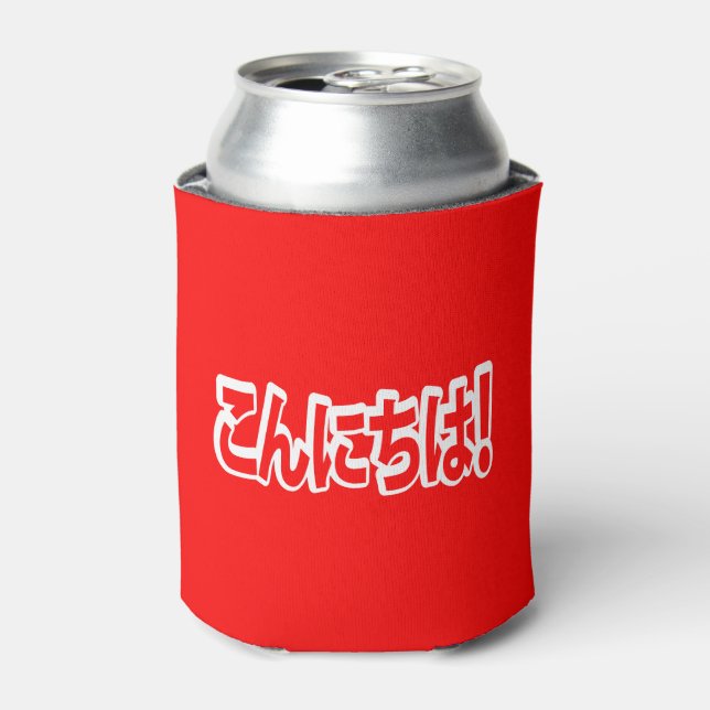 Konnichiwa! Japanese Hello! こんにちは Nihongo Language Can Cooler (Can Front)