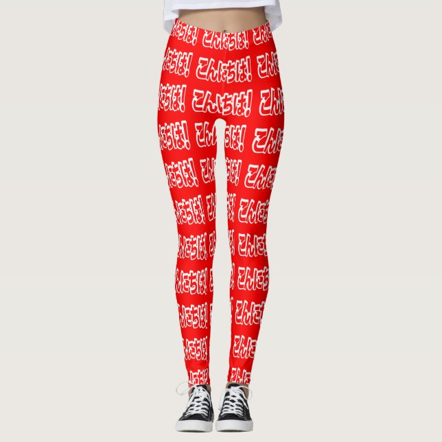 Konnichiwa! Japanese Hello! こんにちは Nihongo Language Leggings (Front)