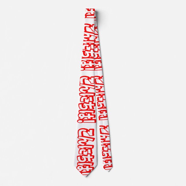 Konnichiwa! Japanese Hello! こんにちは Nihongo Language Tie (Front)