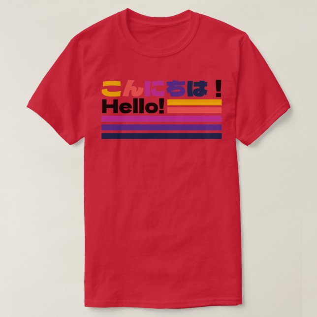 Konnichiwa Japanese Hello T-Shirt (Design Front)
