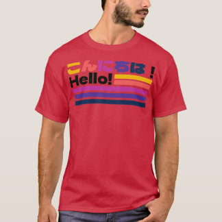 Konnichiwa Japanese Hello T-Shirt