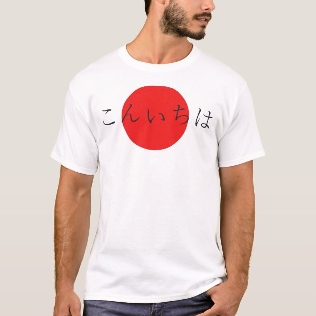 Konnichiwa t-shirt (Front)