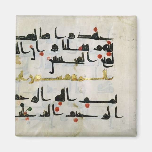 Koran, 9th century, Abbasid caliphate Magnet (Front)