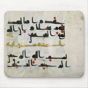 Koran, 9th century, Abbasid caliphate Mouse Mat